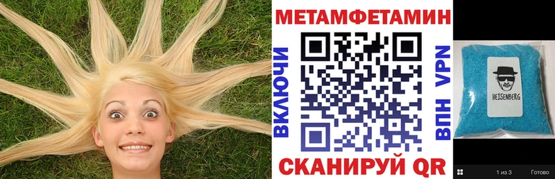 Amphetamine 98%  Павловск 