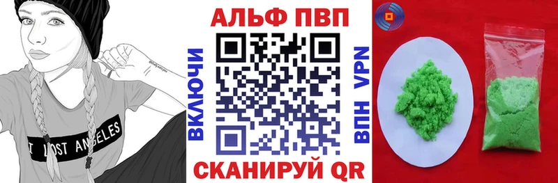 Alpha-PVP крисы CK  даркнет сайт  Павловск 