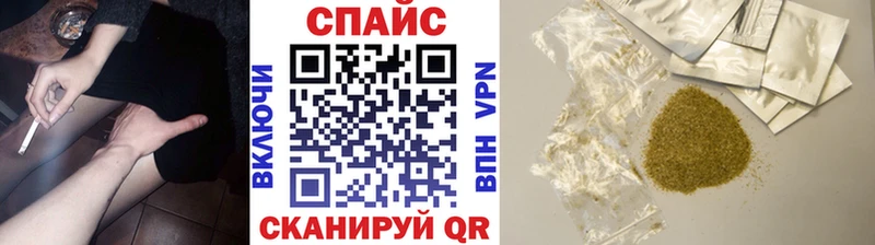 БУТИРАТ бутик Павловск