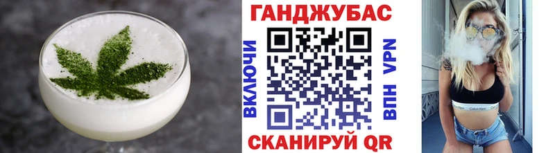 Canna-Cookies марихуана  Павловск 