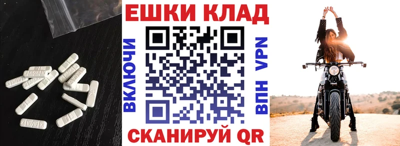 ЭКСТАЗИ круглые  Павловск 