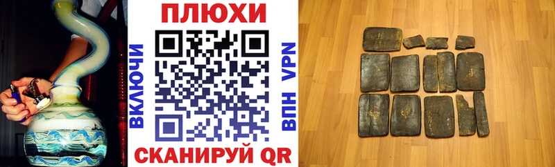 гидра вход  даркнет сайт  Павловск  Гашиш ice o lator 