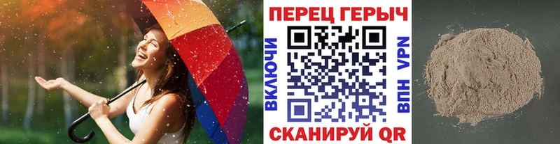 ГЕРОИН Афган  Павловск 