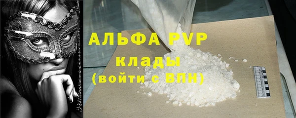 бошки Верхний Тагил