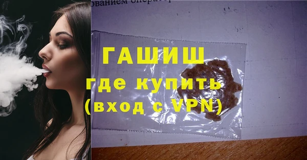 синтетический гашиш Верея