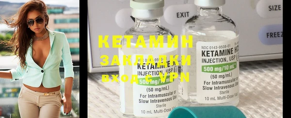 MDMA Волоколамск