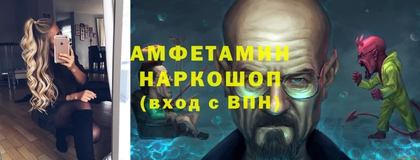 синтетический гашиш Верея
