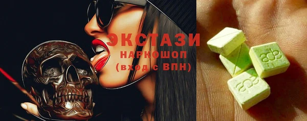 гашишное масло Волосово