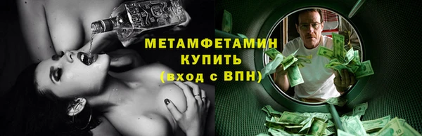 гашишное масло Волосово