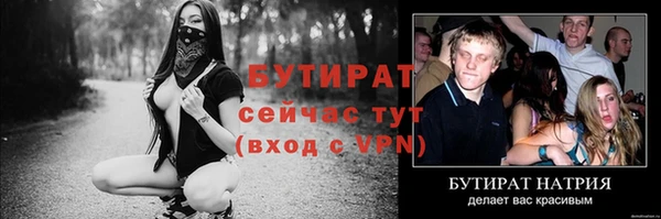 MDMA Волоколамск