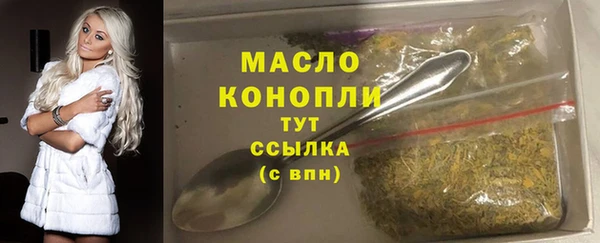 MDMA Волоколамск