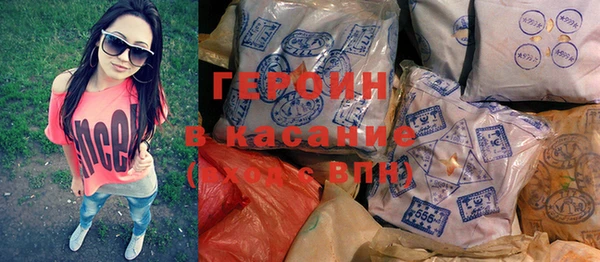 бошки Верхний Тагил