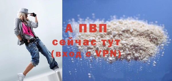 гашишное масло Волосово