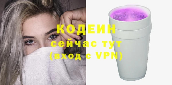 синтетический гашиш Верея