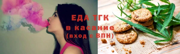 гашишное масло Волосово