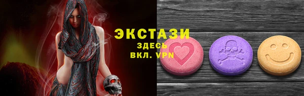 гашишное масло Волосово