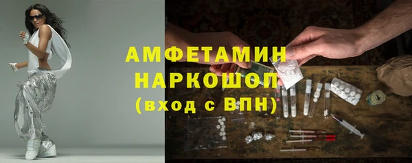 синтетический гашиш Верея