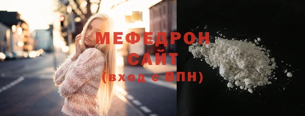MDMA Волоколамск
