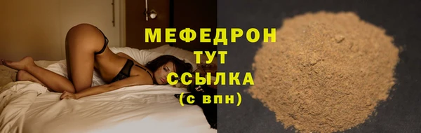 синтетический гашиш Верея