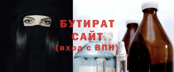 бошки Верхний Тагил