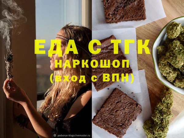 гашишное масло Волосово