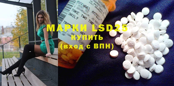 MDMA Волоколамск
