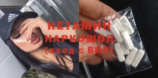бошки Верхний Тагил