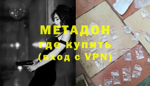 MDMA Волоколамск