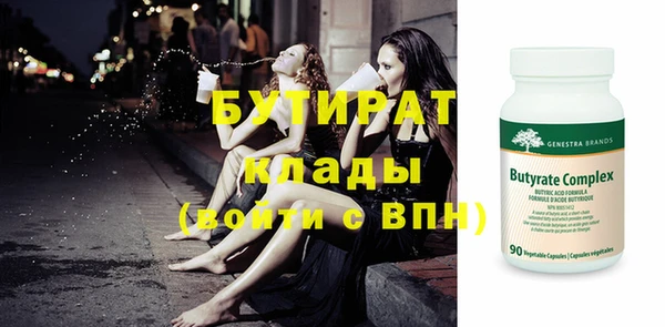 синтетический гашиш Верея