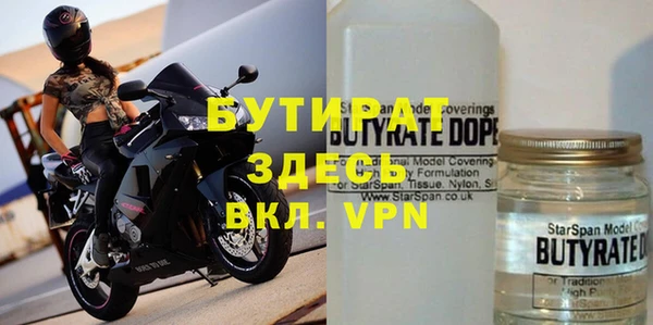 синтетический гашиш Верея