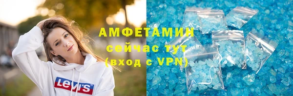 гашишное масло Волосово
