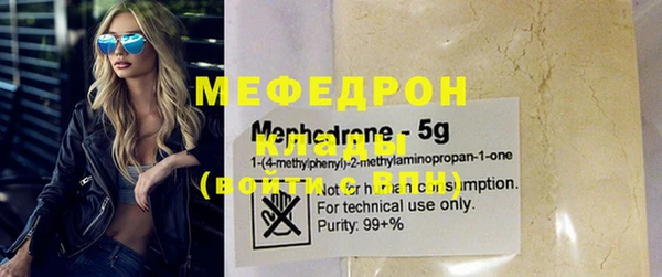 бошки Верхний Тагил
