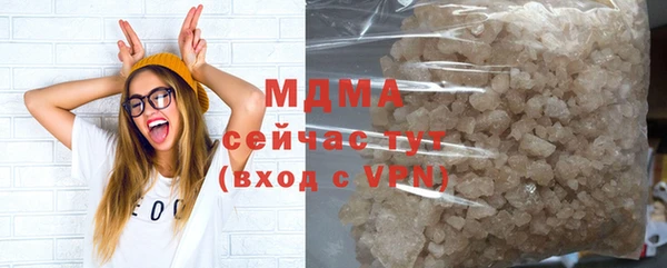 бошки Верхний Тагил