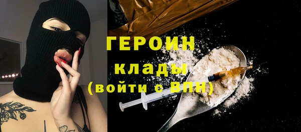 синтетический гашиш Верея