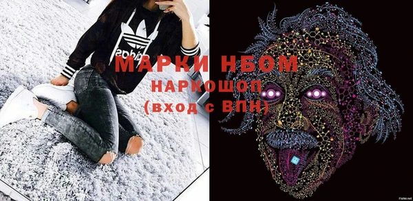синтетический гашиш Верея