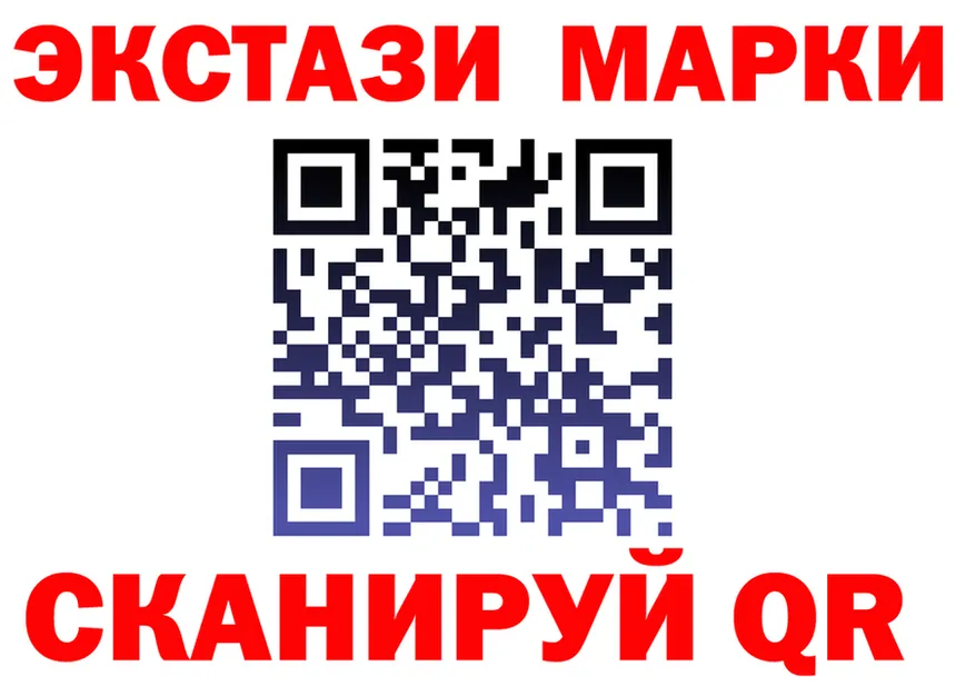 ГАШ Изолятор ссылки даркнет kraken Павловск