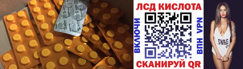 LSD-25 экстази кислота  сайты даркнета Telegram  Павловск 