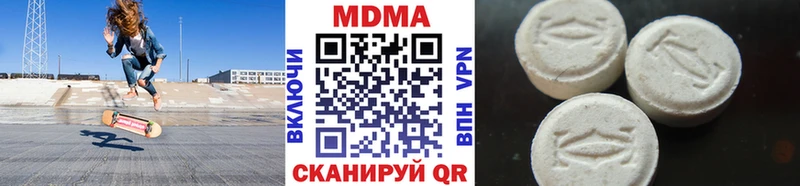 MDMA кристаллы  купить наркоту  Павловск 