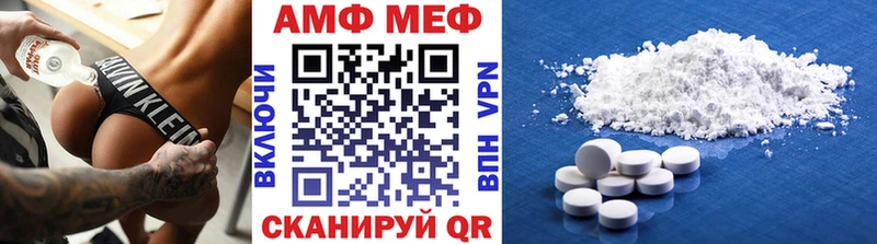 Первитин кристалл  Павловск 