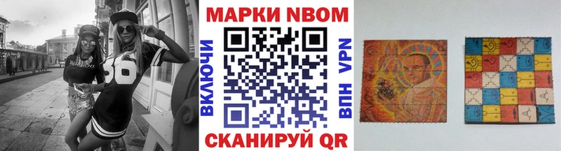ссылка на мегу ТОР  это наркотические препараты  Наркотические марки 1500мкг  хочу наркоту  Павловск 