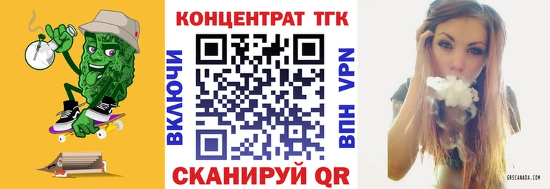 ТГК THC oil  МЕГА ONION  Павловск 